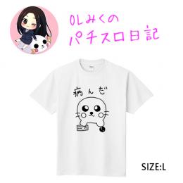 OLみくの病んだTシャツ