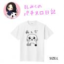 OLみくの病んだTシャツ