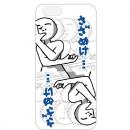 もこうIPhoneケース(さざめけ)