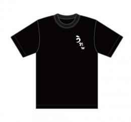 うおw Tシャツブラック
