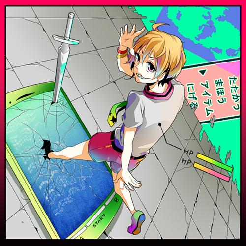 三獄死 ブロブラ 三獄死 ブロブラ