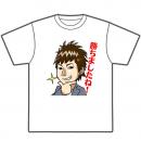 まさ「勝ちましたね!」Tシャツ